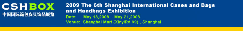 The 6th Shanghai International Cases and Bags and Handbags Exhibition 2009